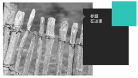 第44张幻灯片