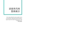 第45张幻灯片
