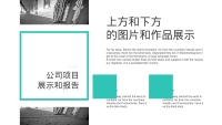 第9张幻灯片