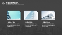 第10张幻灯片