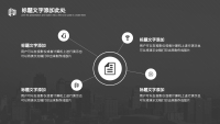 第11张幻灯片