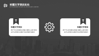第12张幻灯片