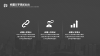 第15张幻灯片