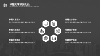 第17张幻灯片
