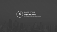 第19张幻灯片