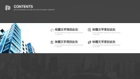 第2张幻灯片