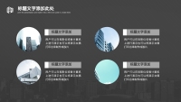 第20张幻灯片