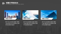 第4张幻灯片