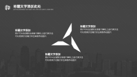 第5张幻灯片