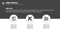 第6张幻灯片