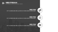 第7张幻灯片