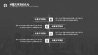 第8张幻灯片