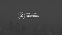第9张幻灯片