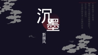 第1张幻灯片