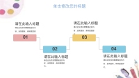 第6张幻灯片