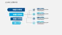 第11张幻灯片