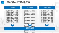 第30张幻灯片