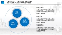 第39张幻灯片