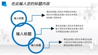 第5张幻灯片