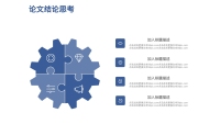 第21张幻灯片