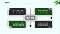 第24张幻灯片