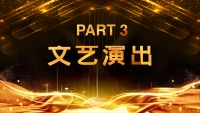 第17张幻灯片