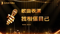 第18张幻灯片