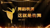 第19张幻灯片
