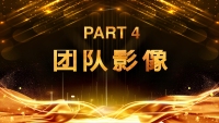 第20张幻灯片