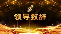 第3张幻灯片