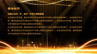 第4张幻灯片