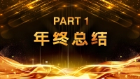 第5张幻灯片