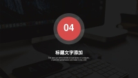 第19张幻灯片
