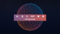 第1张幻灯片