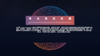 第13张幻灯片