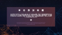 第19张幻灯片