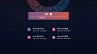 第2张幻灯片