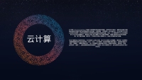 第4张幻灯片