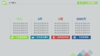 第11张幻灯片