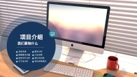 第13张幻灯片