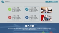第14张幻灯片