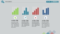 第21张幻灯片