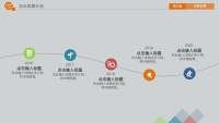 第33张幻灯片