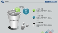第41张幻灯片