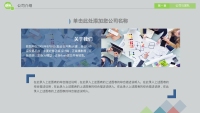 第5张幻灯片