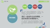第7张幻灯片