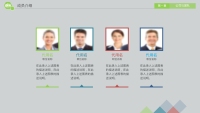 第8张幻灯片