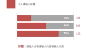 第14张幻灯片