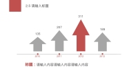 第16张幻灯片