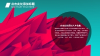 第13张幻灯片